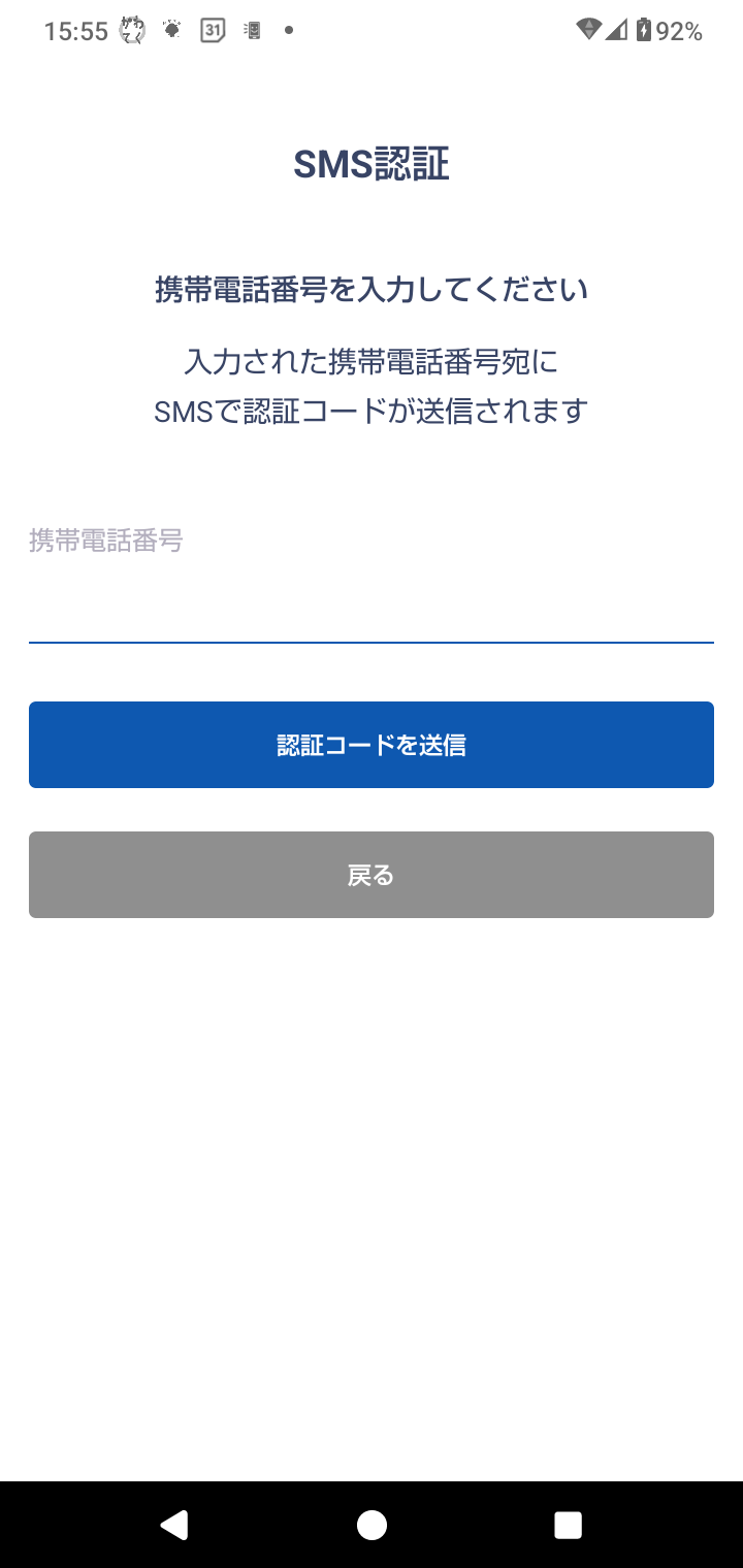 Screenshot_20250312-155514.png