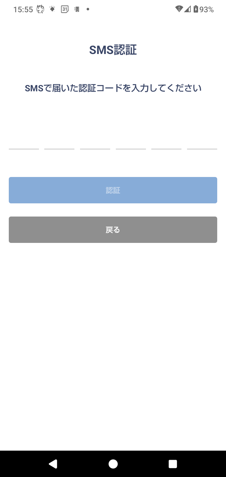 Screenshot_20250312-155532.png